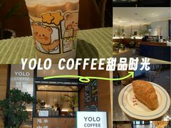 -YOLO COFFEE悠乐咖啡