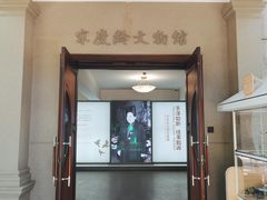 -上海宋庆龄故居纪念馆