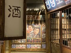 门面-三代烤肉(保利广场店)