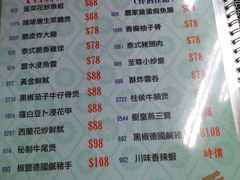 菜单-新志兴至尊烧鹅大王