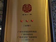 -南海渔村·空中一号