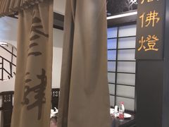 -茶叁酒肆·楚味江湖(菱角湖店)