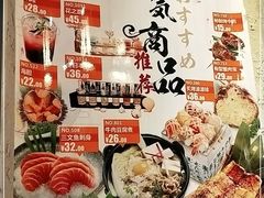 -三月居酒屋(青年大街店)