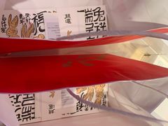 -阮大兴糕团(日月光中心店)