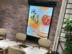 -葡珍轩冰室(虹桥机场T1店)