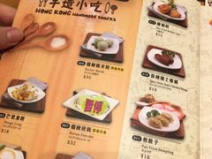 -许留山(佐敦道店)