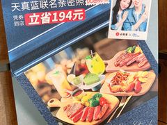 -必胜客(巴沟店)