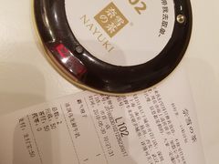 -奈雪的茶(市百一店)