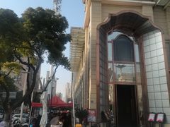 -王府井酒店(金桥港湾店)