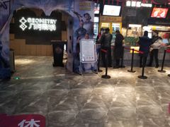 -几何影城观前街店(全激光影厅)
