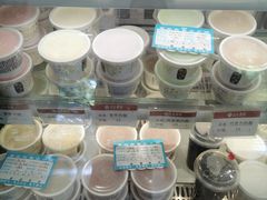 -三元梅园(团结湖店)