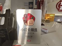 -炖物24章·顺时轻养茶(杭州保利时光里店)
