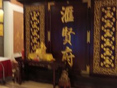 -汇贤府·李氏新鲁菜(万寿路店)