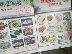 -名点一号·精致茶点·手工制作(宝华店)