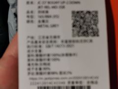 -优客城市奥莱