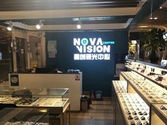 -宝岛眼镜·星创视光中心(百联世纪购物中心店)