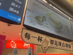 -DQ·蛋糕·冰淇淋(西城红场店)