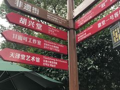 -黎阳老街