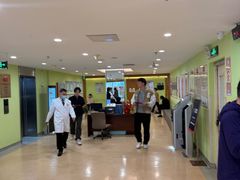 -爱康国宾体检中心(建国门分院)
