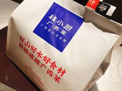 -桂小厨广西菜(印象城店)