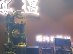 -奉天宴遇烧烤·冒锅