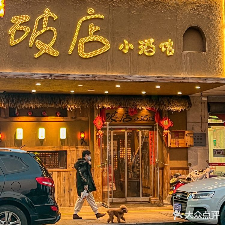 我大苏州！！终于也有了🌸糯叽叽的酒酿年糕