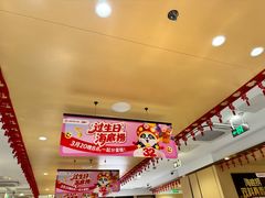 -海底捞火锅(丰尚国际广场店)