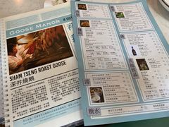 -裕.鹅庄