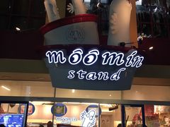 -章鱼烧博物馆(TAKOYAKI PARK)