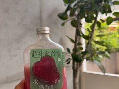 -O2鲜榨果汁(苏州龙湖狮山店)