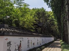 -上海方塔园