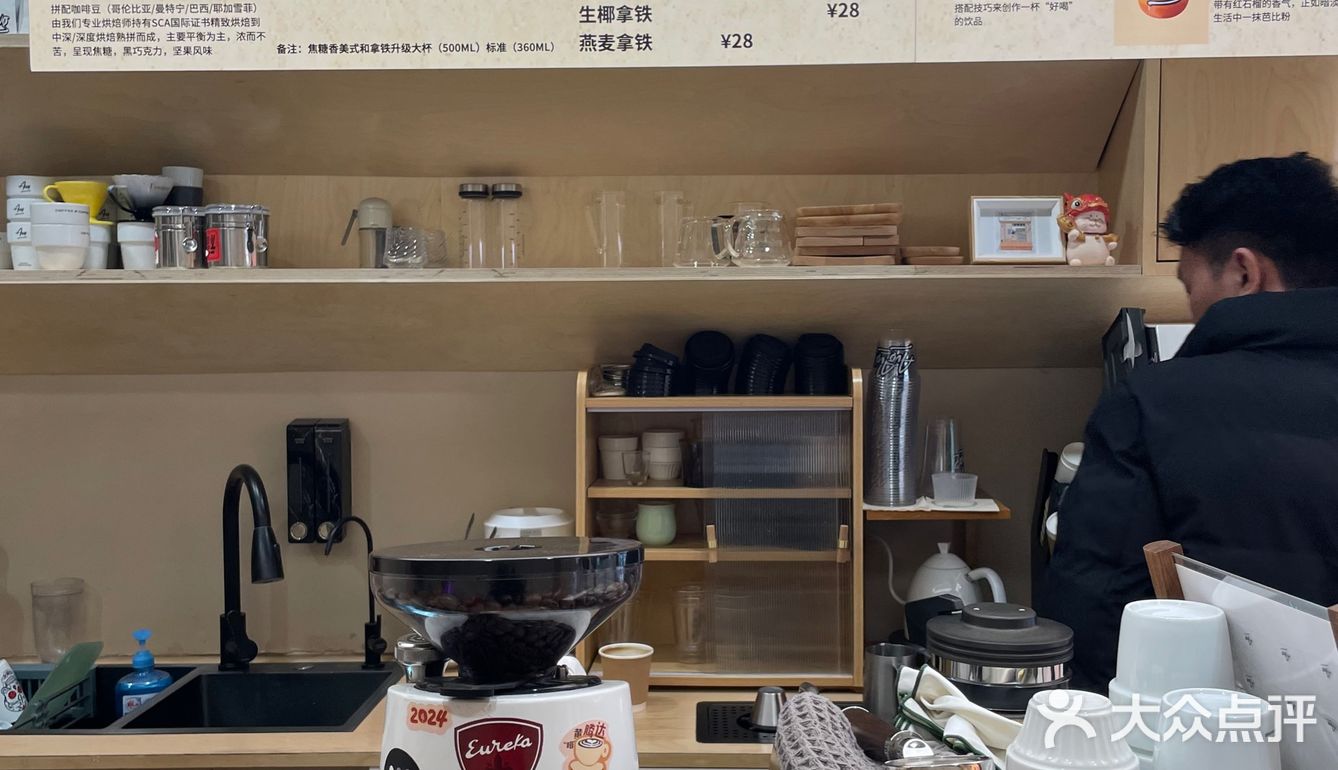 咖啡一条街里最小的一家手冲咖啡店