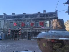 -张包铺(道外店)