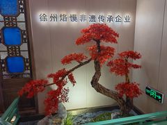 -大张烙馍村(三环南路旗舰店)