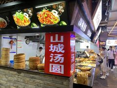 -八一好吃街·高品美食广场