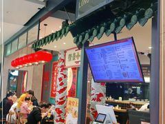门面-龍堂蟹黄小笼包(万家丽店)