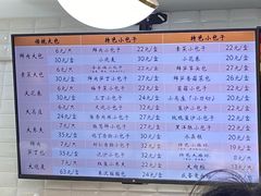 -白玉兰食品(甜云店)