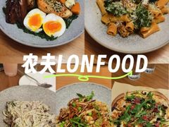 -农畉LONFOOD(万象天地店)
