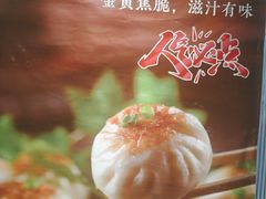 -紫光园北京小吃(昌平鼓楼西街店)