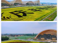 -中国天府农业博览园