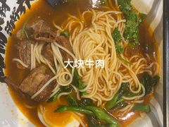 -和府捞面(石景山喜隆多店)