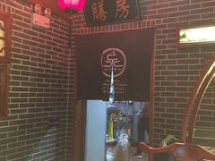 -北平食府(马鞍山路店)