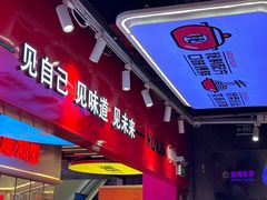 -见味花甲(合生汇店)
