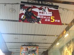 -厦门大西洋天虹百货商场