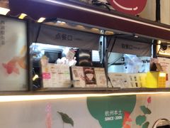 -炖物24章·顺时轻养茶(杭州大厦店)