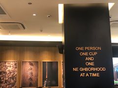 -星巴克臻选(华堂·新辰汇店)