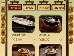 -南京大牌档(济南万象城店)