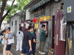 -增盛魁小吃店
