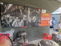 -钟姨糖水(惠城店)
