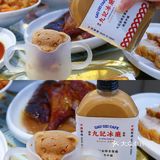 杭州首家九记冰厅‼️人均30💰性价比贼高
